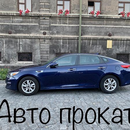 Апартаменты Art Apart&Tours 47 Ереван Экстерьер фото